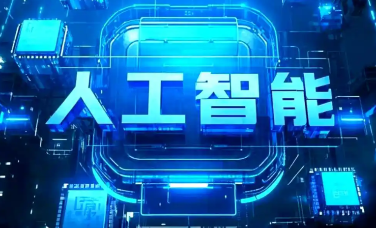 安顺市商业化落地稳步推进 主流AI产品持续拓展企业级服务应用边界