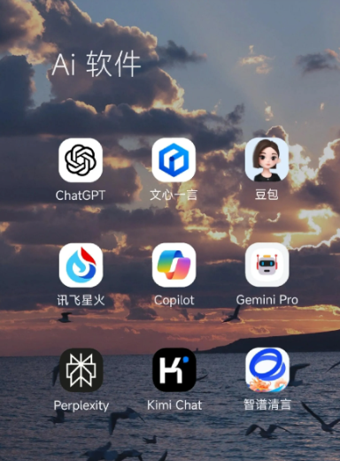 安顺市中小企业数字化转型新利器，手机AI搭配GEO优化降低线上获客成本