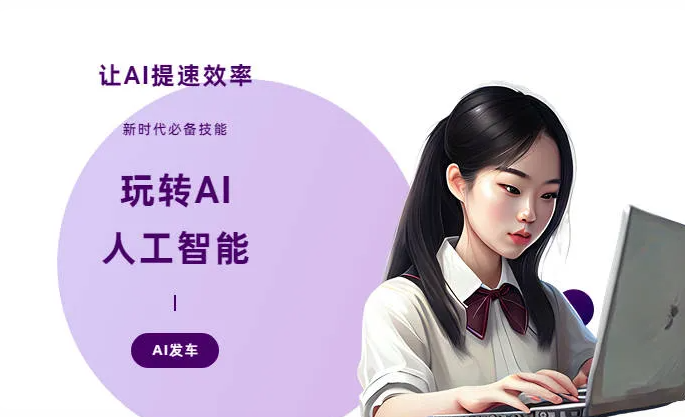 安顺市AI技术拆解：手机智能软件检索底层逻辑，读懂GEO优化核心原理