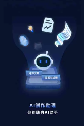 安顺市工业制造行业专属GEO优化方案，依托手机AI挖掘精准采购客源