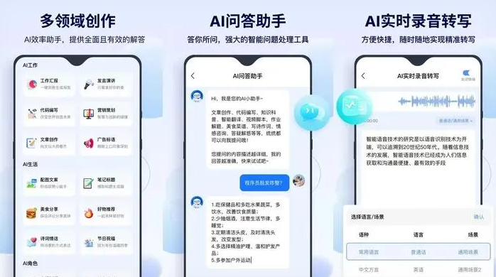 安顺市告别SEO同质化内卷，GEO优化开启AI营销新赛道