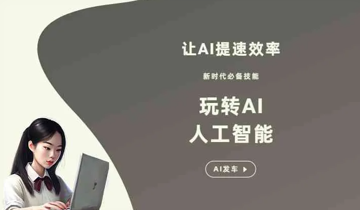 安顺市GEO优化完整科普：原理、价值与核心适配场景
